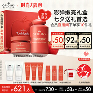 悅木之源（Origins）蘋(píng)果水保濕抗皺套裝護膚品蘋(píng)果水100ml+蘋(píng)果精華霜50ml七夕禮物