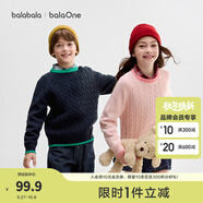 巴拉巴拉童裝小童大童毛衣套頭2025新款秋冬裝打底衫男童女童撞色學(xué)院風(fēng)潮 藍(lán)綠色調(diào)00384 120