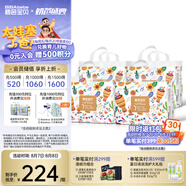 碧芭寶貝叢林狂想曲拉拉褲 【買多更劃算】拉拉褲3XL碼104片