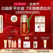 嬌韻詩油皮黃金雙萃精華75ml 0油感平水油維穩(wěn)淡紋控油護膚品禮物送女友