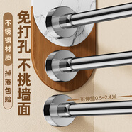 加度 不銹鋼伸縮桿免打孔晾衣桿窗簾桿掛衣桿浴簾桿撐桿陽臺(tái)架曬衣桿