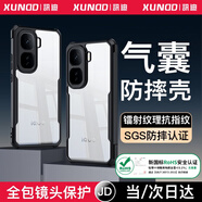 XUNDD訊迪適用iqooneo10pro+手機殼neo10氣囊防摔殼vivo neo10 pro保護套硅膠透明磁吸支架全包薄保護殼 Neo10/Pro通用【黑·鐳射紋款】防摔認證