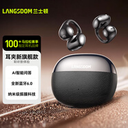 蘭士頓藍(lán)牙耳機(jī)耳夾式 骨傳導(dǎo)概念無線開放不入耳 運(yùn)動跑步騎行通話降噪 適用于蘋果華為手機(jī) TS30黑色