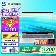 惠普（HP）星Book Pro16【2025新品酷睿Core】16英寸AI智能高性能輕薄筆記本手提電腦學生商務辦公全能本 銀：酷睿5-220H丨2.5K丨240Hz丨16G DDR5內(nèi)存丨16英寸防眩