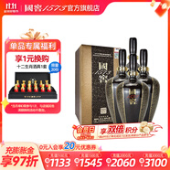 國窖1573【雙11搶先購】濃香型高度白酒 過(guò)節送禮 收藏 生命中的那壇酒 55%vol 1L 4壇 金榜題名整箱裝