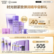 歐珀萊（AUPRES）時(shí)光鎖緊致彈潤(rùn)護(hù)膚水乳2件套 水30+乳20+潔面40+霜10+眼霜5