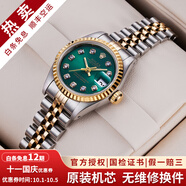 【二手99新】勞力士女表日志69173自動(dòng)機械腕表 精鋼 內鉆刻時(shí)尚名表后鑲鉆后盤(pán)狗牙圈 26MM綠盤(pán)大鉆