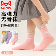 貓人兒童襪子中大童秋冬棉質(zhì)運動(dòng)潮襪女童小女孩高彈舒適學(xué)生中筒襪XL