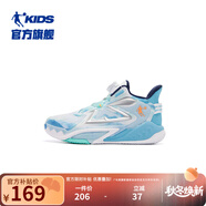 喬丹童鞋QIAODAN兒童籃球鞋耐磨2025小學(xué)生球鞋兒童運動鞋防滑童鞋男 星黎藍/屜雪藍 37 碼