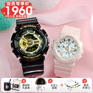 卡西歐（CASIO）情侶手表七夕對表gshock黑金學(xué)生運動(dòng)潮流電子表 【保價(jià)618咨詢(xún)客服享優(yōu)惠】4.GA-
