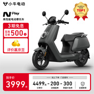 小牛NPlay2024電動(dòng)摩托車(chē)鉛酸電池 智能長(cháng)續航高速通勤電瓶電摩N1S 到店自提
