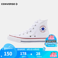 匡威（Converse）童鞋兒童帆布鞋新款經(jīng)典高幫男女童鞋休閑中大童軟底兒童鞋 白色(偏大 選小一碼) 23 【建議腳長(cháng)14cm】