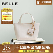百麗包包女包商場(chǎng)同款吐司包質(zhì)感單肩斜挎手提托特包X6960CX4 米色 F