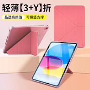 GOMI適用ipad11保護(hù)套2025新款A(yù)16磁吸拆分air7蘋果平板iPad10電腦mini7/pro保護(hù)殼亞克力輕薄防彎透明 【玫瑰粉+鋼化膜+DIY貼紙】一體款+橫豎支撐 2025款iPad1