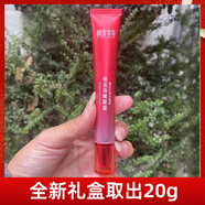 相宜本草（INOHERB）紅景天煥亮幼嫩眼霜20g保濕淡化黑眼圈提拉緊致眼部 20g
