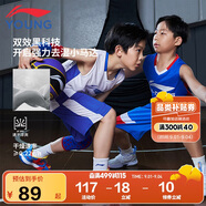 李寧（LI-NING）童裝兒童比賽套裝男小大童籃球無(wú)袖背心短褲專(zhuān)業(yè)套裝140YATV093-2