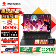 惠普（HP）OMEN 暗影精靈11 MAX 【2025新品】50系列高性能旗艦游戲本電競筆記本暗夜光影精靈手提電腦全能本 14代i9-14900HX丨5060滿(mǎn)血丨黑 【熱銷(xiāo)爆款】升級32G高速內存丨