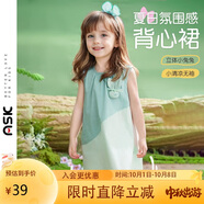 ASK JUNIOR背心連衣裙夏裝女童拼接撞色無(wú)袖可愛嬰幼裙子 綠色  130 