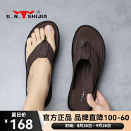 公牛世家（G.N.Shi Jia）夏季新款防滑透氣防臭夾腳涼鞋男士軟底休閑舒適人字拖款拖鞋 棕色gn125102024 42  皮鞋碼