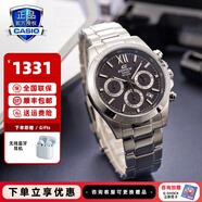 卡西歐（CASIO）【全國聯(lián)?！縀difice男士手表太陽能藍(lán)寶石商務(wù)休閑鋼帶皮帶手表 EFB-600D-1AVUPR