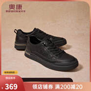 奧康（Aokang）男鞋 2025秋季新款潮流時尚百搭青年板鞋免系帶舒適休閑鞋 黑色 1253422033C 38 (240mm)