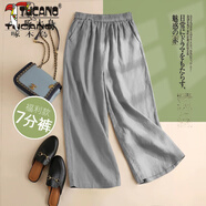 啄木鳥(niǎo)棉麻闊腿褲女薄款高腰寬松大碼顯瘦垂感直筒休閑亞麻七九分褲媽媽 淺灰色/七分褲(少量現貨) 2XL【建議125-140斤】