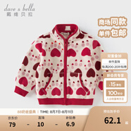戴維貝拉（DAVE＆BELLA）春秋兒童外套男童秋裝女童寶寶衣服童裝男孩嬰兒搖粒絨棒球服服裝 心語寶貝【DB396-BB】 130 cm（建議身高120-130cm）