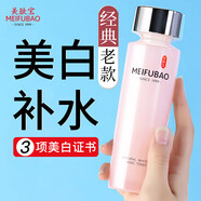 美膚寶（MEIFUBAO）官方旗艦店京東營自爽膚水保濕水乳護膚品套組化妝正品 柔膚水120ml一瓶經(jīng)典款
