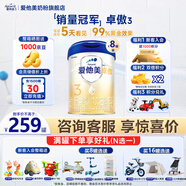 愛(ài)他美（Aptamil）卓萃新國標新升級 卓傲嬰幼兒配方奶粉 800克原裝進(jìn)口 卓傲3段800克*8罐裝