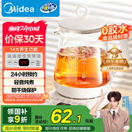 美的（Midea）養(yǎng)生壺 1.5L全自動(dòng)煮茶壺 24h預(yù)約燒水壺 12小時(shí)智能恒溫 11檔控溫電熱水壺 花茶壺煮茶器MK-Y12Q