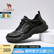 駱駝2025秋季新款舒適軟底通勤百搭輕商務(wù)休閑運動皮鞋男士 G15A161036 黑色 38