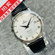 【二手99新】歐米茄(OMEGA)碟飛系列 39.5mm簡(jiǎn)約大表盤(pán)男士自動(dòng)機械腕蝶飛瑞表十大品牌鐘表 【36.5機械】銀白盤(pán)皮帶4875.31.01