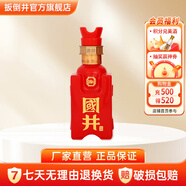 國井白酒 52度國6 小酒版品鑒酒純糧食釀造山東特產(chǎn)白酒100ml/瓶 52度 100mL 1瓶