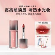 橘朵（Judydoll）冰熨斗精華鏡面唇釉口紅淡唇紋不沾杯生日禮物送女生07顯白紅色