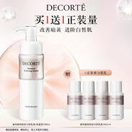 黛珂植物欣韻勻皙乳液200mL補(bǔ)水保濕透亮肌膚護(hù)膚品 生日禮物女