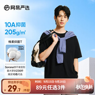 網(wǎng)易嚴選【安心品質(zhì)】超值抑菌T205g棉T恤100%新疆棉10A抗菌七夕送男友 短袖款-經(jīng)典黑 4XL
