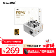 長(zhǎng)城（Great Wall）PRIME系列臺(tái)式機(jī)主機(jī)機(jī)箱電腦電源 P5銅牌直出線(xiàn)550W 白色