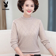 花花公子（PLAYBOY）媽媽裝秋冬季加厚半高領(lǐng)毛衣新款中老年女裝春秋冬內搭針織打底衫 米駝 XL 建議(115-130)斤