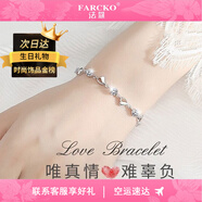 法蔻 FARCOKO奢侈手鏈女士海洋之心品牌時(shí)尚飾品情人節(jié)520禮物送女友老婆 璀璨鋯·本地倉當(dāng)/次日達(dá)不刻字