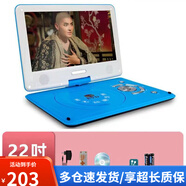 金正（NINTAUS）移動(dòng)DVD播放機便攜式EVD影碟機兒童老人高清一體CD/VCD播放器 藍色22寸新款高清屏移動(dòng)DVD播放器