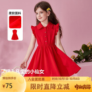 ASK JUNIOR女童連衣裙夏兒童無袖木耳邊薄款襯衫領公主裙 紅基色 170 