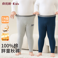 俞兆林青少年秋褲胖男童薄款寬松加肥加大碼高腰線(xiàn)褲全棉褲男孩內穿襯褲