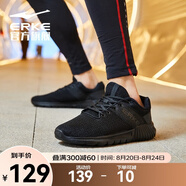 鴻星爾克男鞋運(yùn)動(dòng)鞋男跑鞋減震防滑耐磨休閑鞋 正黑-3065 42