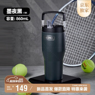 膳魔師（THERMOS）保溫杯拎拎杯860ml男女兒童吸管水杯子學生教師節(jié)禮物TSKP-BK