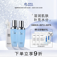 賽萊拉暨南生物青春奇肌組合護(hù)膚品化妝品 潔面+水+乳