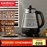 金灶（KAMJOVE）電熱水壺?zé)畨?電茶壺煮水快速壺玻璃電熱水壺 1L燒水煮水壺T-715