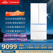 卡薩帝（Casarte）攬光冰箱520升594mm超薄零嵌入式雙系統(tǒng)法式多門(mén)一級(jí)能效國(guó)家補(bǔ)貼20%冰箱BCD-520WGCFDM4WKU1