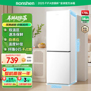 容聲178升雙開(kāi)二門兩門家用小電冰箱小戶型迷你超薄節(jié)能冷藏冷凍兩用出租房屋宿舍BCD-178E10BNLAD白色