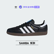 阿迪達斯 （adidas）Samba OG低幫男女德訓(xùn)板鞋B75807孫千同款黑色40碼