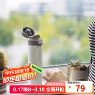 樂(lè )扣樂(lè )扣（LOCK&LOCK）繽紛彈跳蓋保溫杯304不銹鋼男女商務(wù)便攜隨行水杯子390ML白色